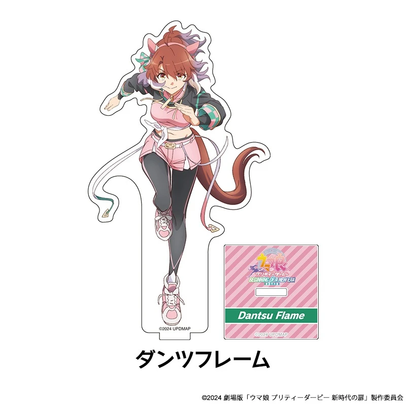 Anime Uma Musume Pretty Derby Acrylic Stand Agnes Tachyon Dantsu Flame Agnes Tachyon figure Stand Plate Cosplay Prop Decor Gifts