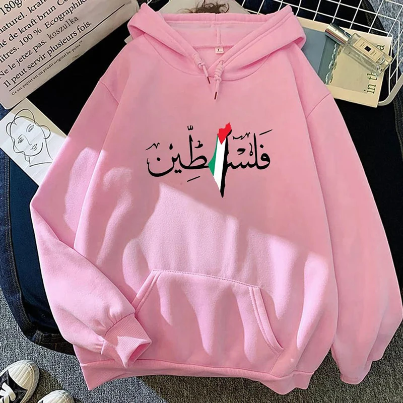 Palästina Arabische Kalligrafie Hoodie Unisex Herren Damen Flagge Karte Vorderer Aufdruck Grafik Lässiger Streetwear Pullover Sweatshirt – Detail 8
