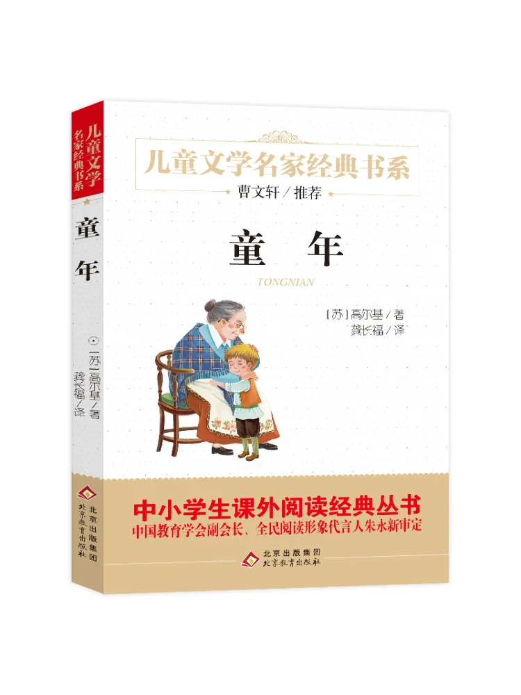

Книга-Winshare Детство