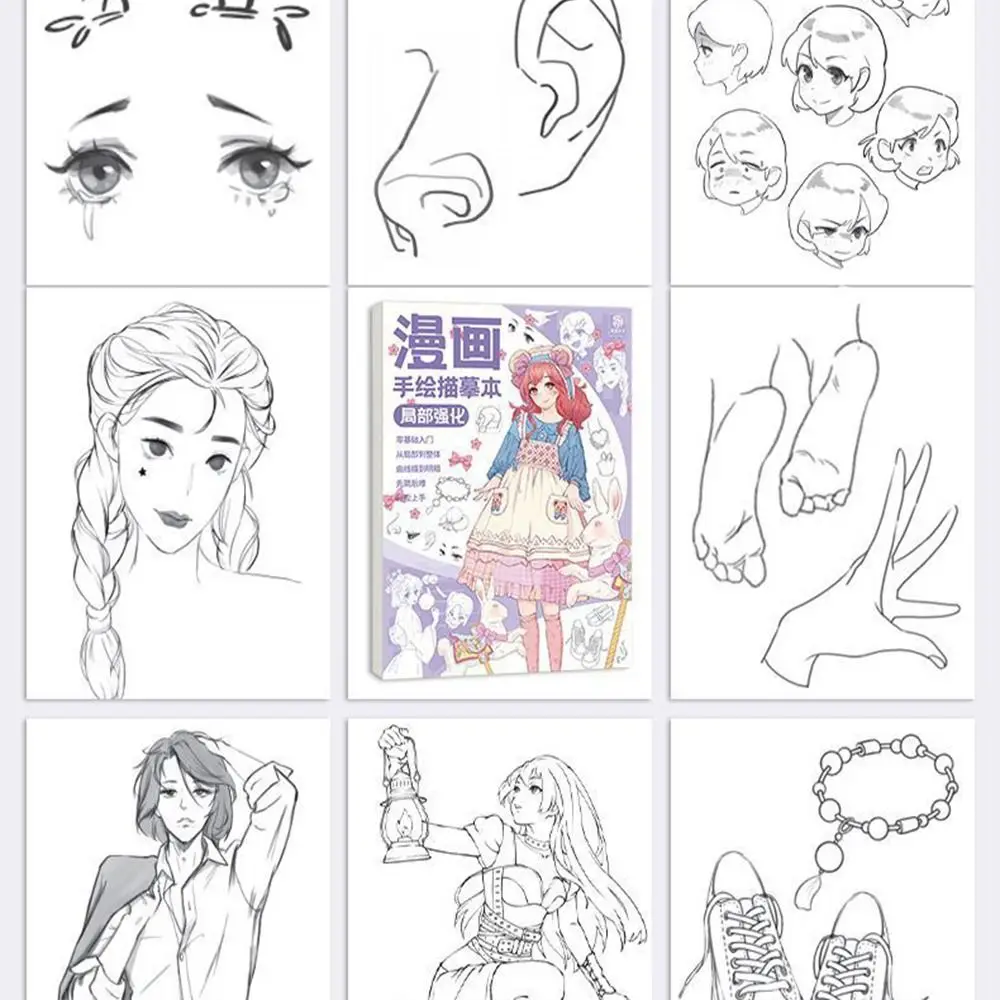Comics Girl Boy Comics Hand Drawn Tutorial Book Studying Novice Zero Basic Anime Hand Drawing Book Art Tracing Sketch