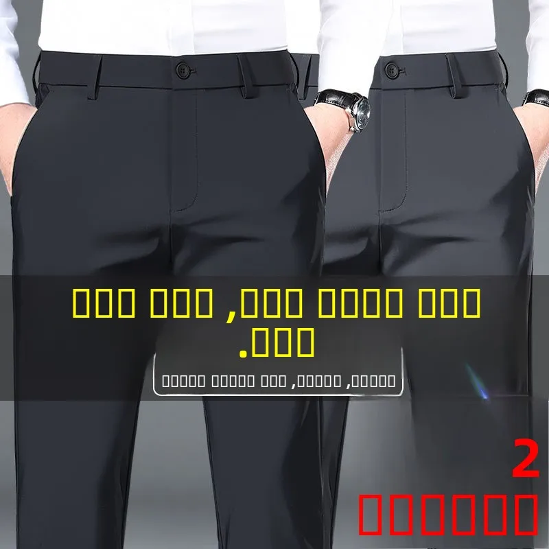 

Мужские повседневные брюки свободного кроя, утепленные, не требующие глажки, осенне-зимние, черные, прямые, для мужчин среднего возраста