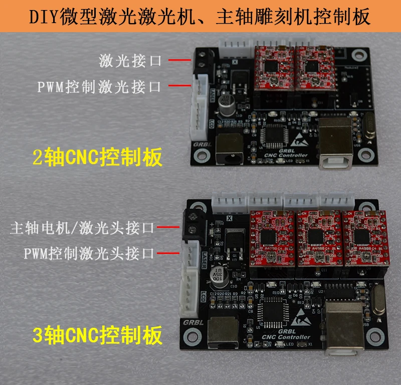 2-axis Small Laser Engraving Control Board DIY Spindle 3-axis Engraving CNC Control Board GRBL Stepper Motor Drive