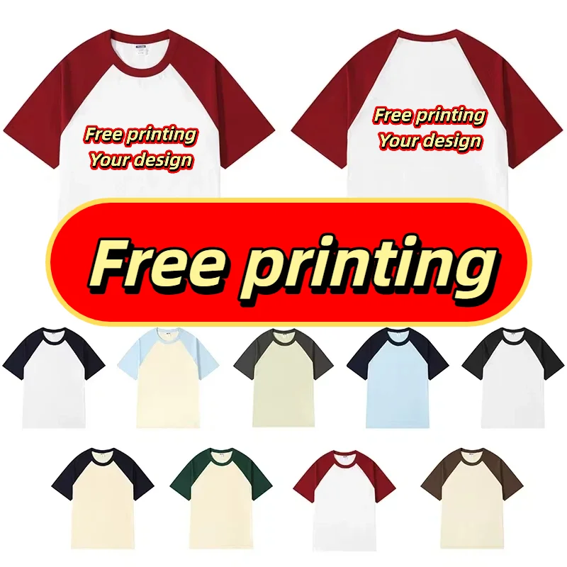 200g Men‘s Patchwork Cotton T shirt Customized Personalized Print Logo Design DIY Raglan Color Blocked Adult Short Sleeved Top