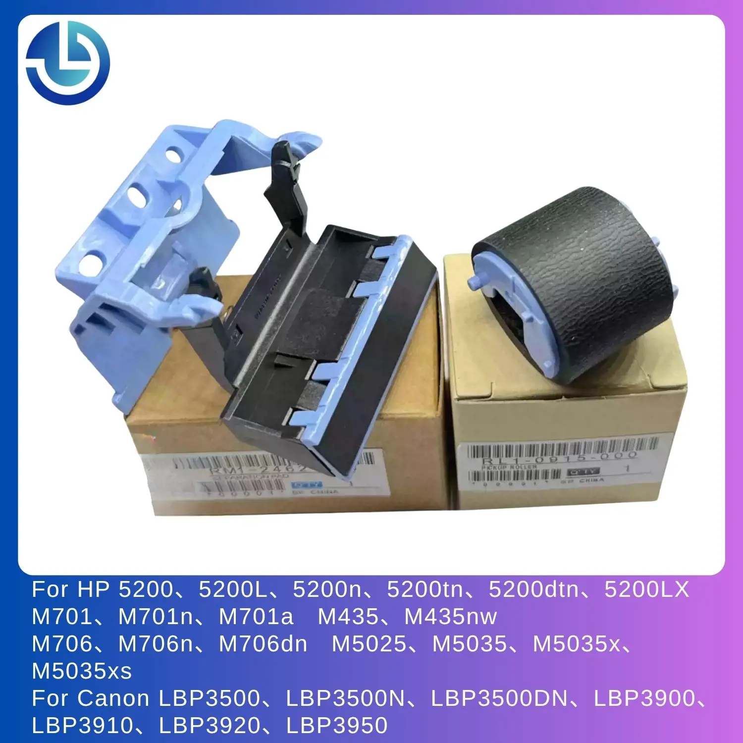 Tray 1 Pickup Roller for HP 5200 M701 M435 M706 for Canon LBP3500 Bypass Feed Roller