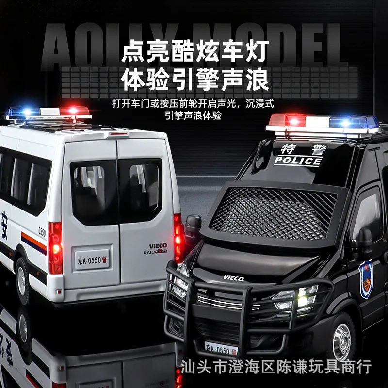 1:24 Alloy Iveco SWAT Anti Riot Police Toy Car Light Sound Pull Back Simulation Vehicle Boys Birthday Holiday Gift view 3