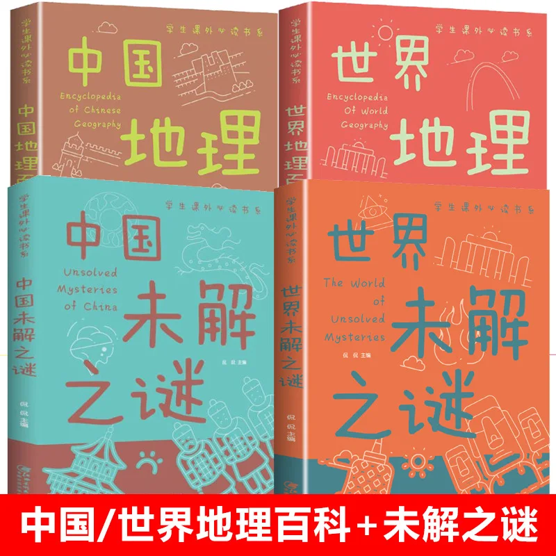 A Complete Collection of Proverbs and Epilogues, Idiom Stories, and Extracurricular Reading Books for Grades 3-6