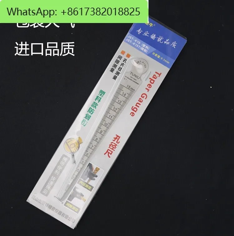 Imported stainless steel triangular gap ruler wedge-shaped feeler gauge aperture gauge tapered ruler 700A1-15 JST-K15T