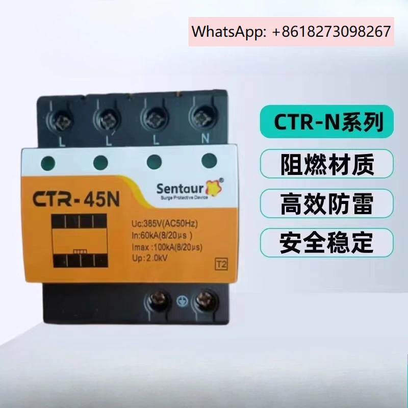 

Surge backup protector CTR-15N/25N/45N/65N/65N/80N