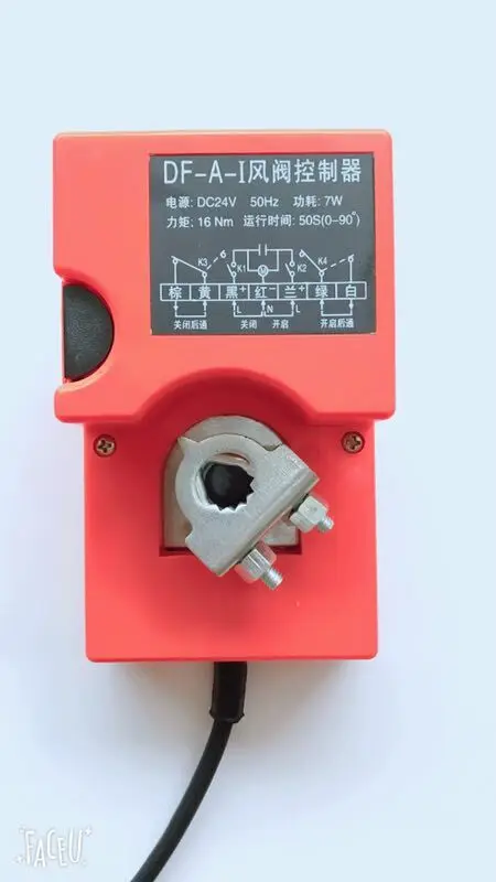 DF-A-I Electric Damper Actuator 220v/24v Common Plate Adjustable Damper Controller Damper Controller