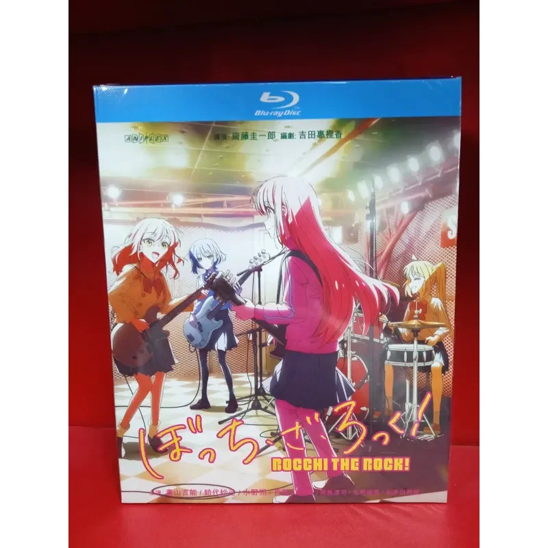 Lonely Rock Blu-ray 4 Disc Complete Collector's Edition TV Complete Works Theater Version Stage Play