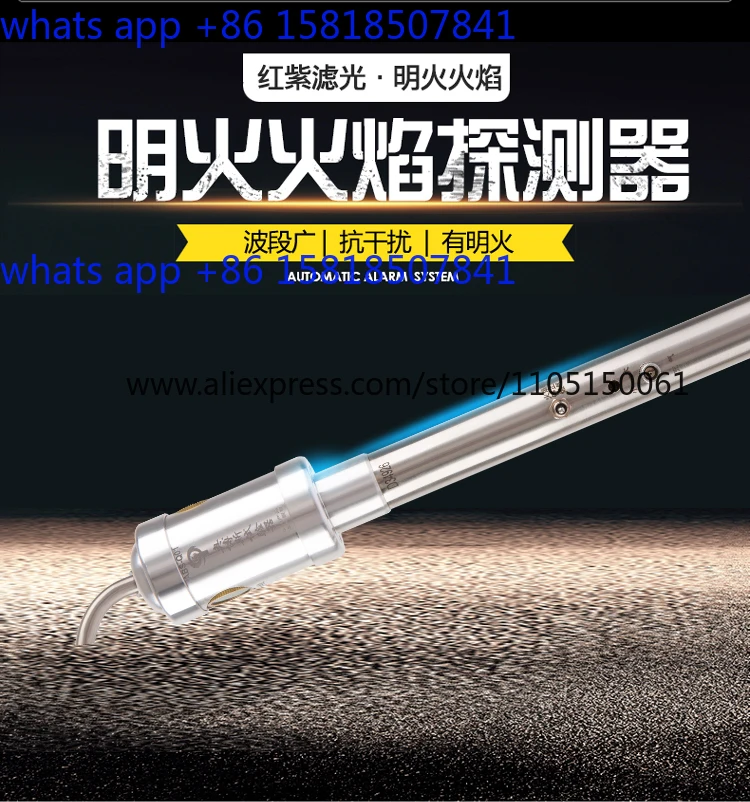 Fire infrared ultraviolet photosensitive flame detection function tester probe detection device ABS-H04