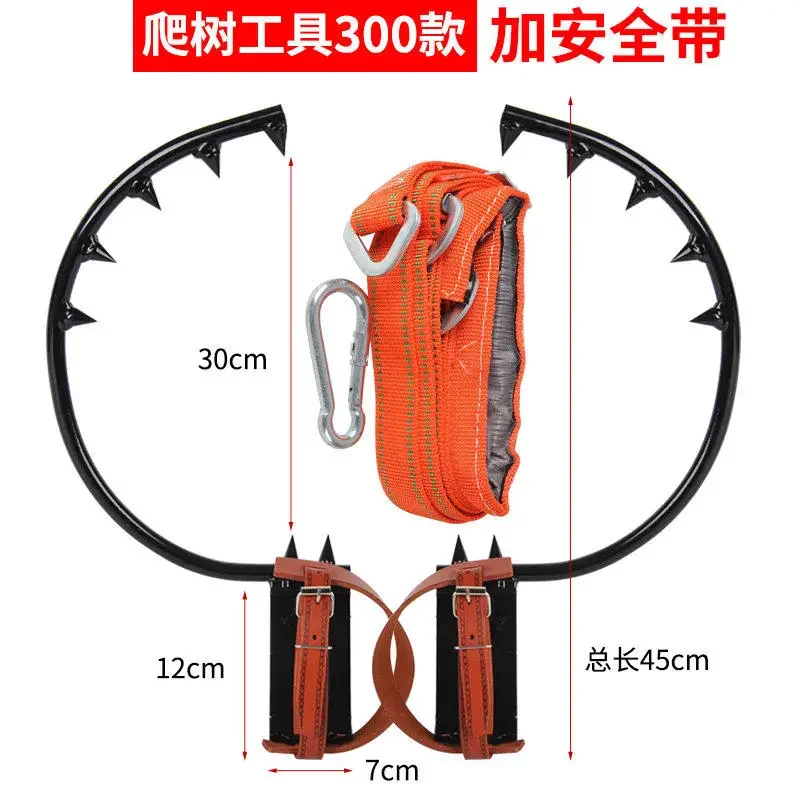 Electrician tree climbing artifact, foot buckle, tool, coconut  picking, tree grasping, iron shoes, foot tie, foot hook