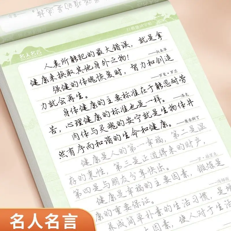 Chinesische Schriftzeichen lernen kennen, Kalligraphie üben, häufig verwendete Tang-Gedichte, Zeichen für Anfänger, Schreibheft, Kalligraphie-Zubehör – Detail 6