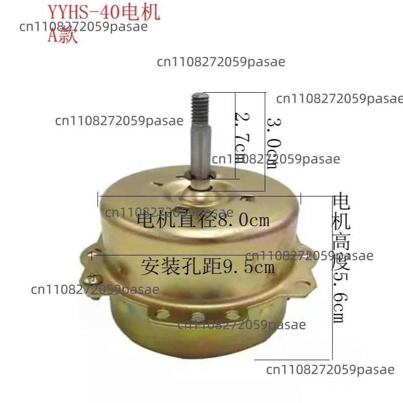 Ventilation Fan Motor YYHS-40 Integrated Ceiling Ventilator Yuba Exhaust Two-way Motor Pure Copper Wire