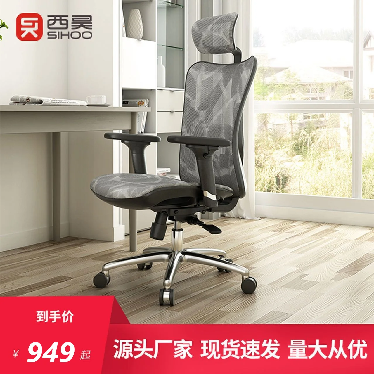 

M57 Ergonomic Chair Computer Chair Home Comfort Sedentary Backrest Office Study E-sports