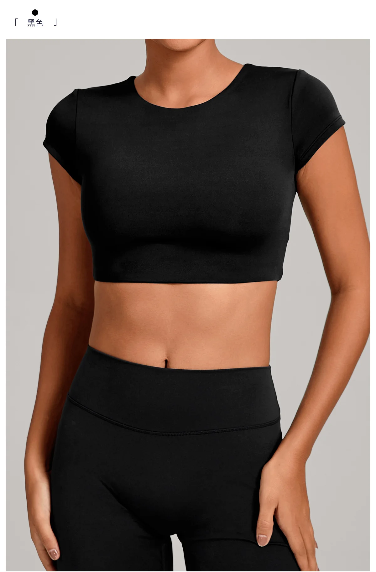 Gym Workout Clothes Backless Running Sports Top Double-layer Stitching No Chest Pad Yoga Wear Fitness Short Sleeve for Women