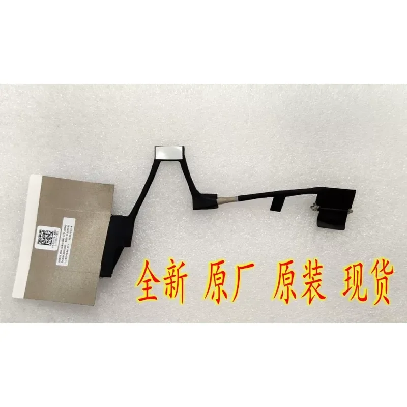 For Applicable to Dell 7560 EDP WO CCD 120Hz screen cable, cable 0JY5T4