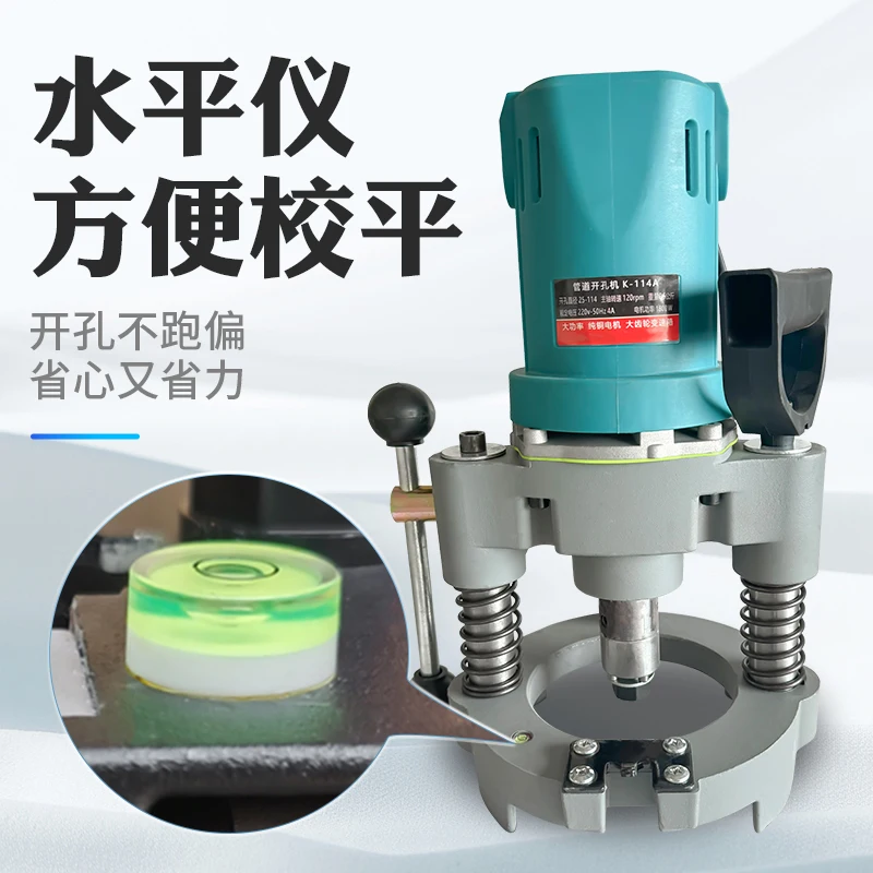 

Pipe opening machine for perforated iron pipe fire galvanized pipe opening electric hole opener drilling machine