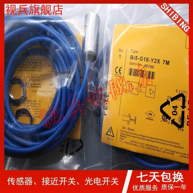 BI5-G18-Y2X 7M Proximity Switch Sensor for Industrial Automation Complete Models New in Stock Quality Assured