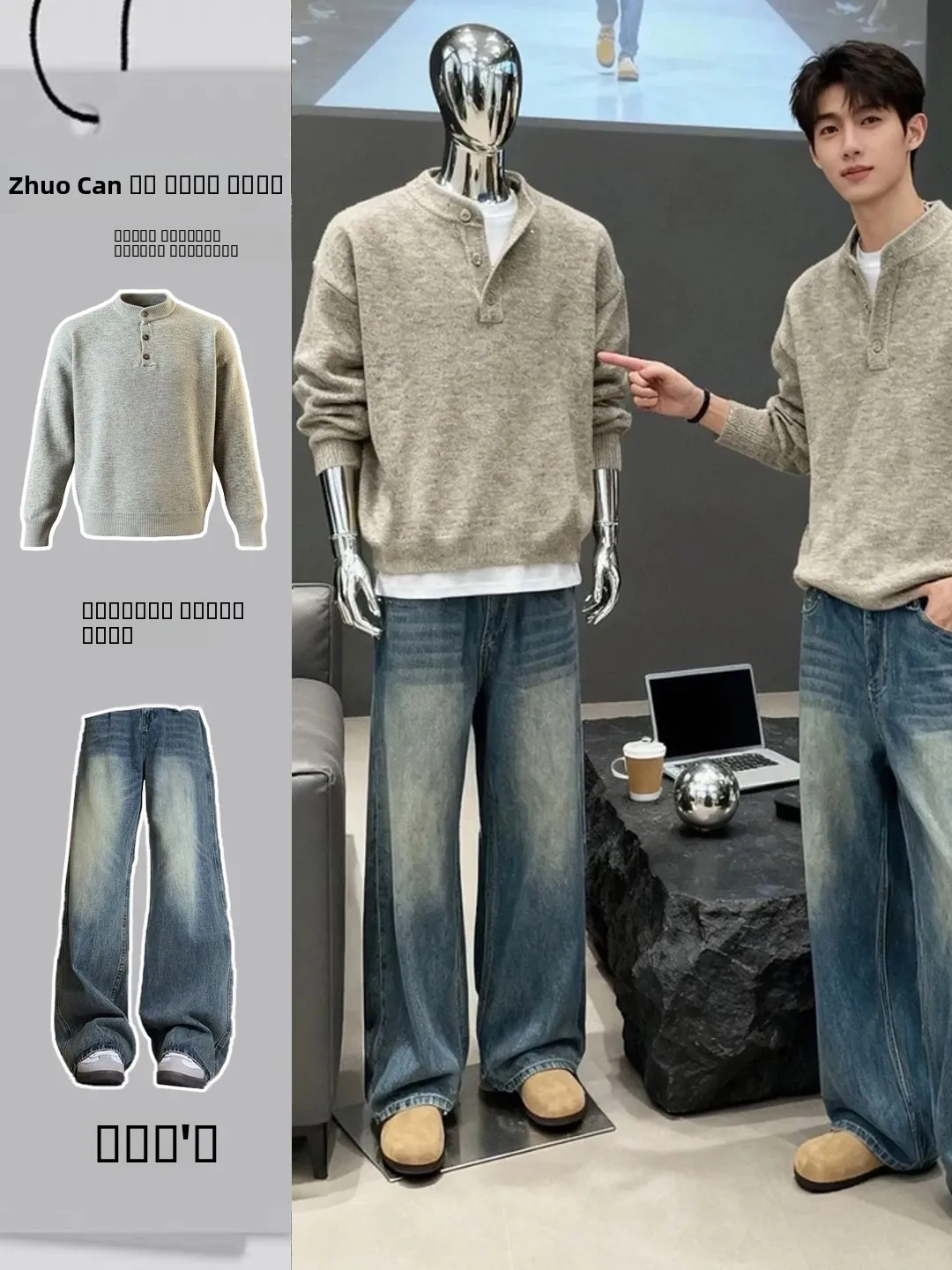 

Мужской свитер с воротником-стойкой и джинсовый комплект для зимы: модный молодежный длинный свитер и брюки