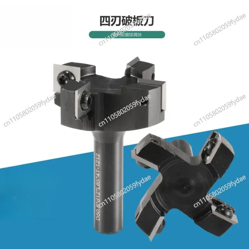 New Disposable Rack-type Four-blade Broken Board Knife Woodworking Slotting Bottom Cleaning Removable Insert Milling Cutter