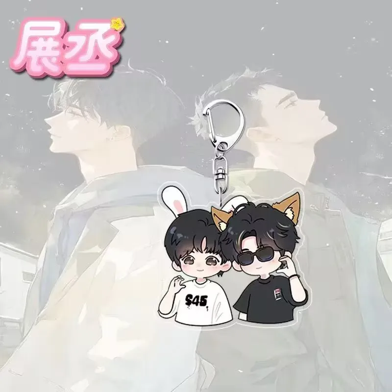 "역사 사랑, Zhan Cheng 펜던트 CP 귀여운 키체인 학생 책가방 펜던트 장식용 아크릴 펜던트 Zhanxuan, Liu Xuancheng