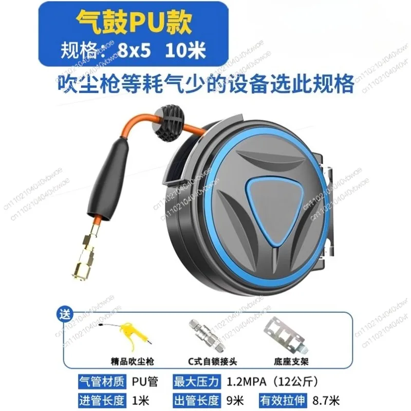 

Hose Reel for Garden Auto Repair Air Cannon Retractable Storage Pipe Reel 10/20/18M Automatic Retract Reel Rotatable Pipe Coiler