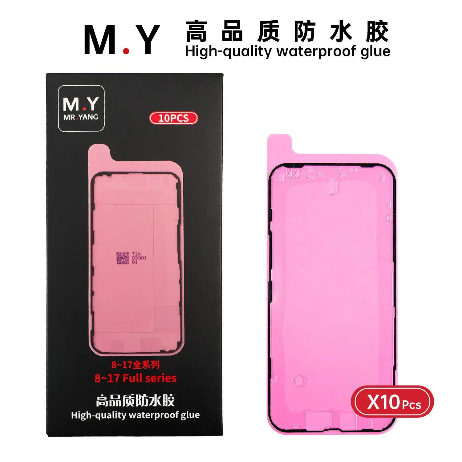 

YCS M.Y Mobile Phone Repair Waterproof Seal Sticker for IPhone 8 X 11 12 13 14 15 16 17 Front and Back Adhesive Dustproof Tools