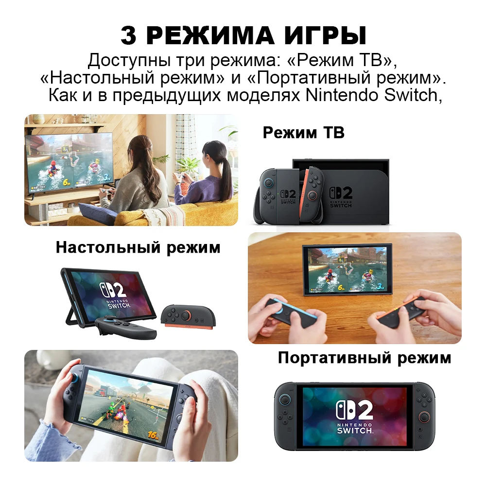 Nintendo Switch 2 Console - 256GB 7.9-Inch Touchscreen LCD