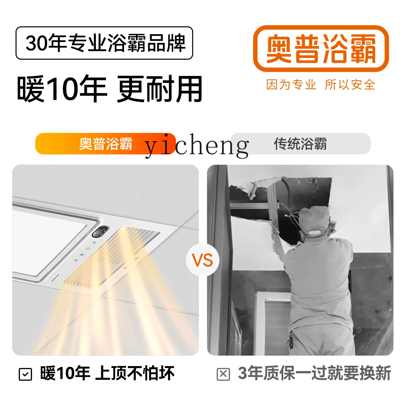 TQH-AI отопление с постоянной температурой Yuba освещение вытяжной вентилятор встроенный потолок в ванной комнате воздушное отопление в ванной комнате