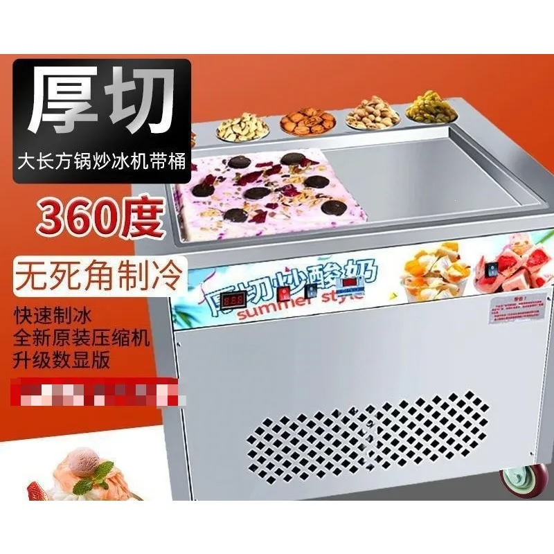 commercial stall temperature control fried yogurt machine, plug-in automatic single pot 6 buckets fried ice porridge machine