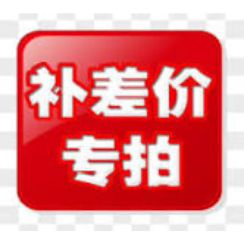 

20251121:Shipping Notice: Additional Postage & Price Difference May Apply (Extra Charges Involved)