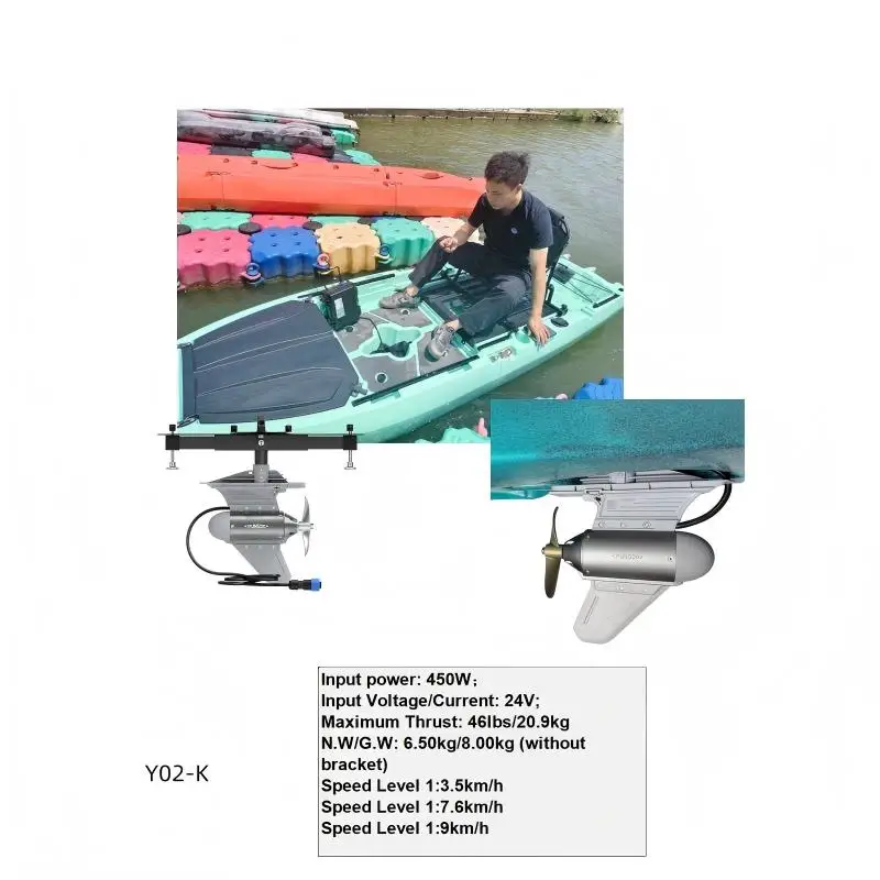 China Factory New 450W Safe Kayak Electric Thruster  Electric  Motor Boat Engine Fishing Kayak Can Install Without Battery