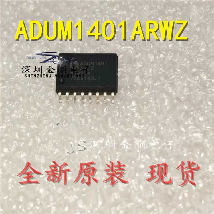 ADUM1401ARWZ SOP16, livraison gratuite, 10 pièces