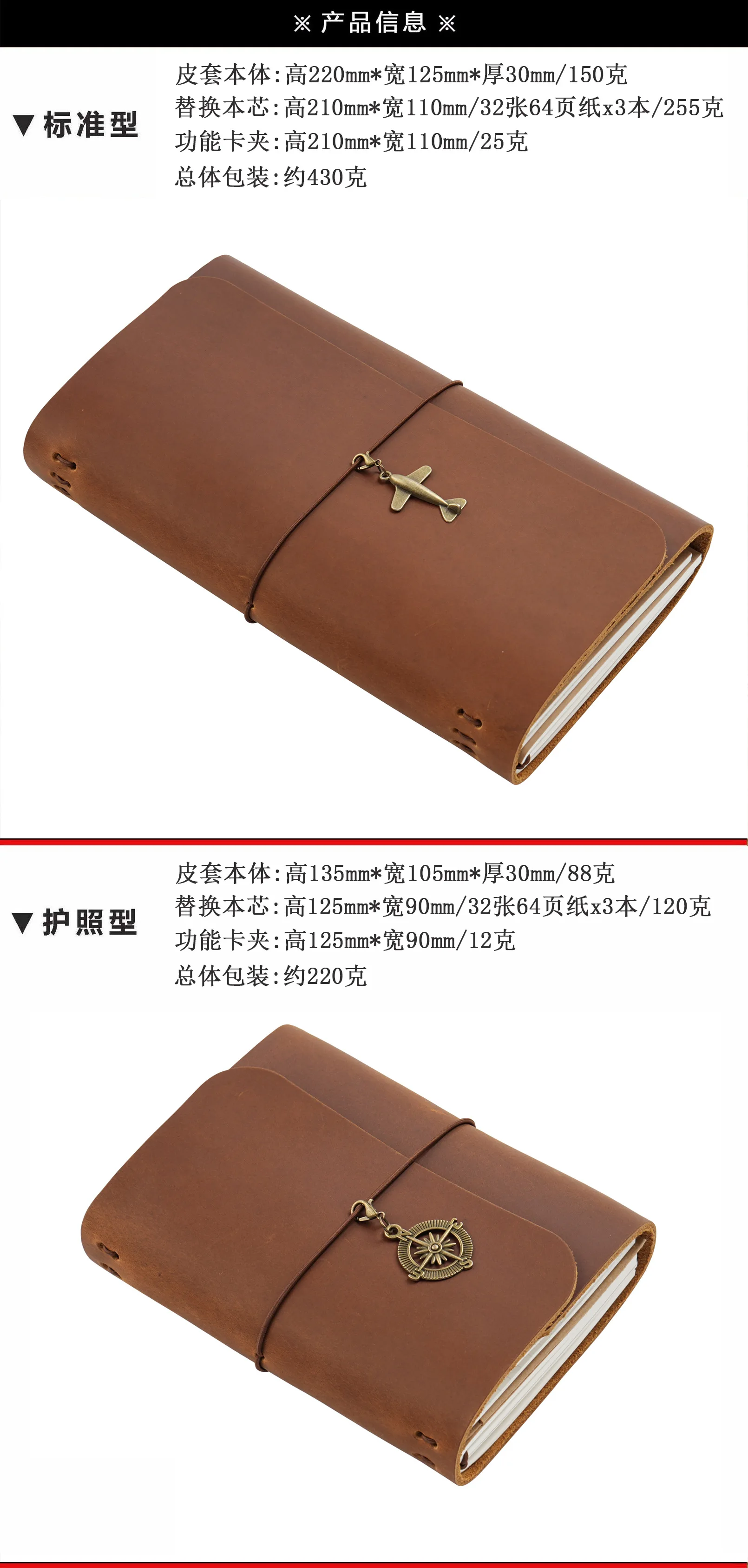 Neu eingetroffen: Triple Fold TN Traveler's Notebook, echtes Rindsleder, Vintage-Tagebuch, kreativer Notizblock, 22 x 12,5 x 3 cm – Detail 11