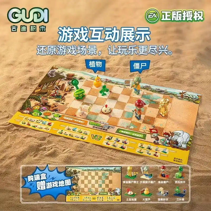 Оригинальные мини-строительные блоки GUDI «Растения против зомби», ПВХ, маленький мультяшный подсолнух, Chomper, экшн-модель, кукла, детские игрушки