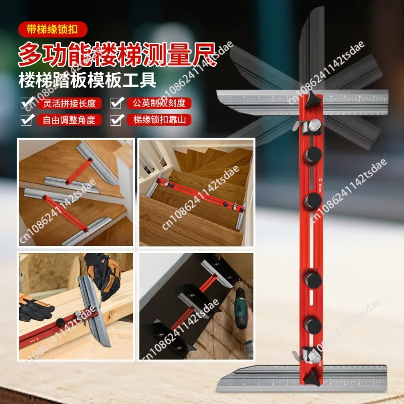 Aluminum alloy stair measuring ruler, stair decoration tool, stair ruler
