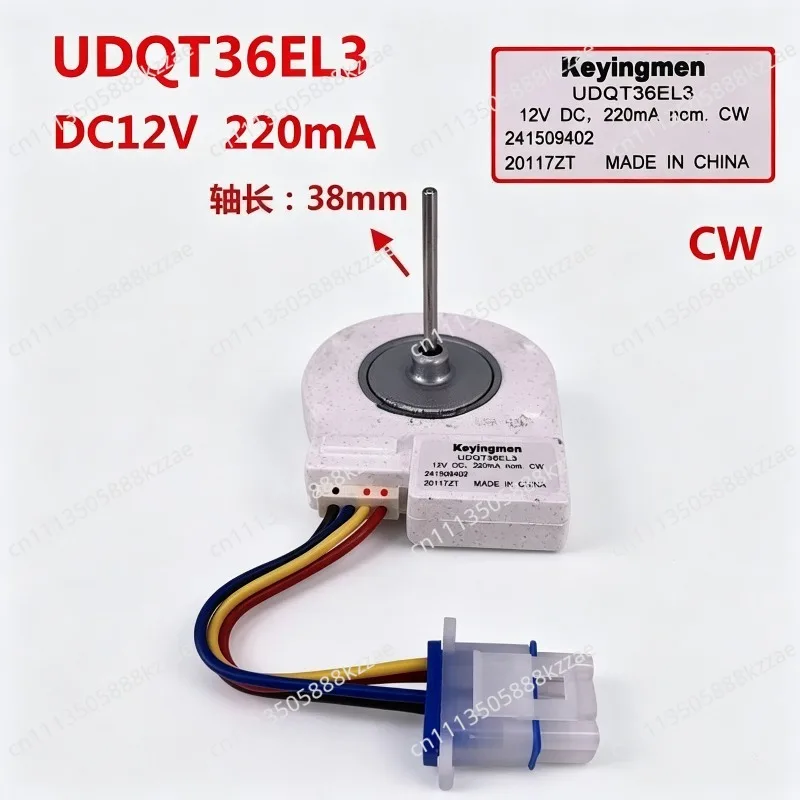 This DC fan motor UDQT36EL3 is suitable for the GE double-door refrigerator's cooling fan motor