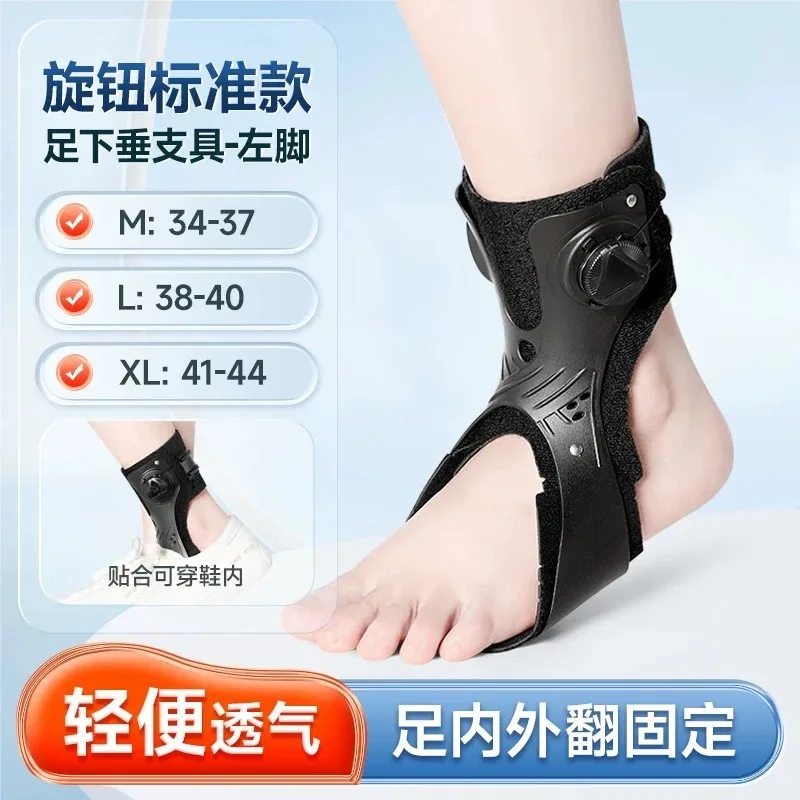 Ankle Joint Foot Orthosis Foot Drop Support Brace Weightlight Easy Wearing Adjustable Tightness Improve Foot Drop for Paralysis