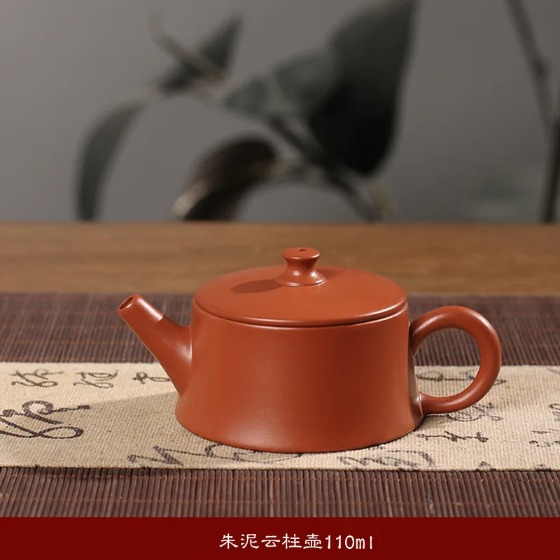 110cc yixing Zhuni Wide Mouth Yunzhu Zisha Teapot, purple clay Small Capacity Household Kungfu Mini Brewing Teapot
