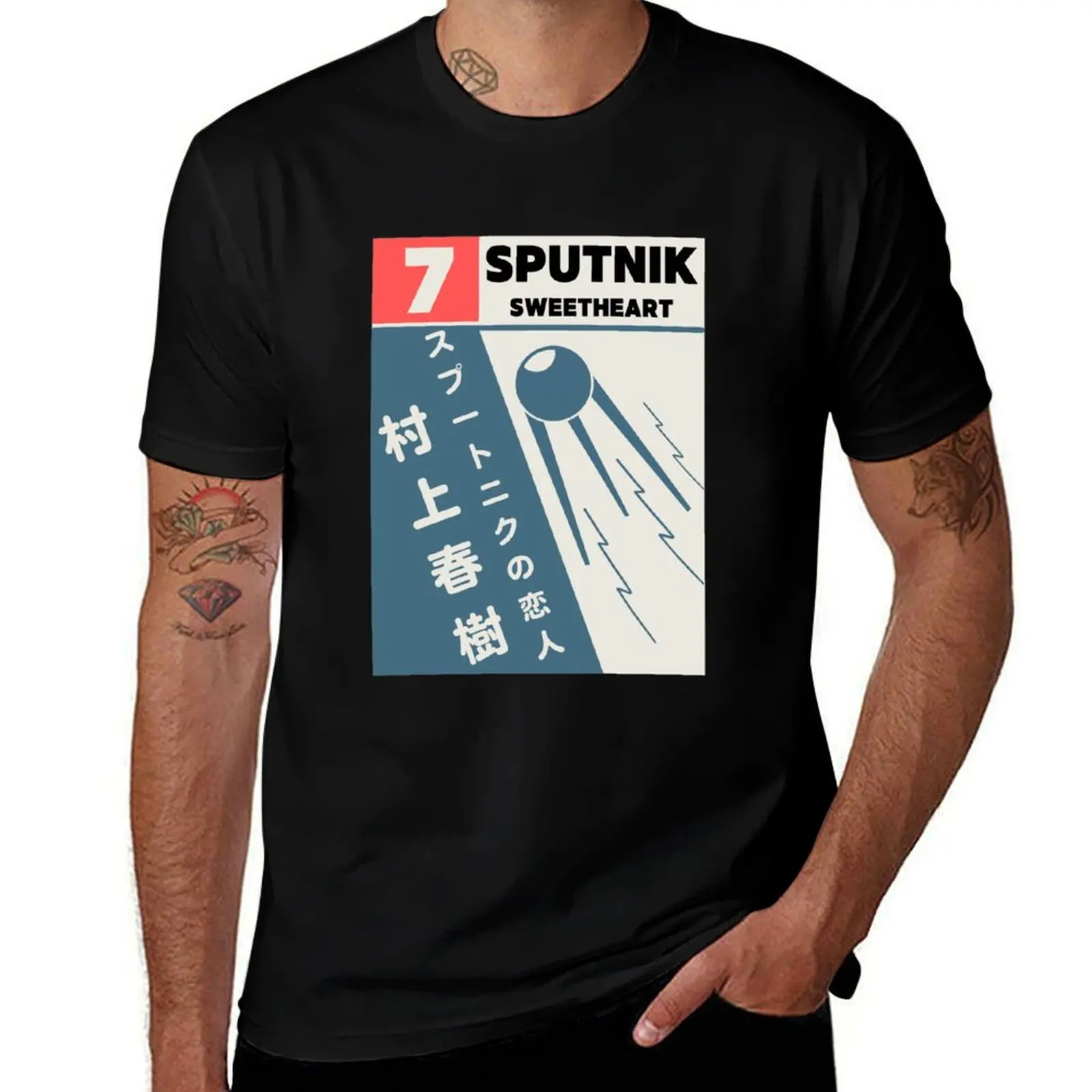 

Haruki Murakami - Sputnik Sweetheart T-Shirt boys whites gifts for boyfriend korean fashion men clothing
