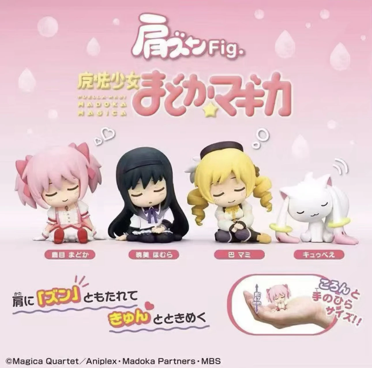 Puella Magi Madoka Magica Gacha-Figur Kaname Madoka Tomoe Mami Akemi Homura Inkubator Gashapon Modellspielzeug – Detail 3