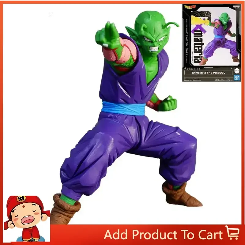 

18Cm Genuine Official Bandai Banpresto Dragon Ball Makankosappo Piccolo Figure Anime Genuine Collectible Boxed Model Toy Dolls