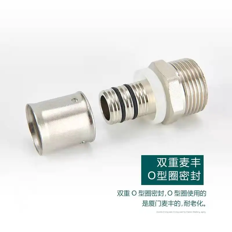 Valves Aluminum-plastic pipe compression fittings Outer wire direct union water pipe fittings Brass fittings