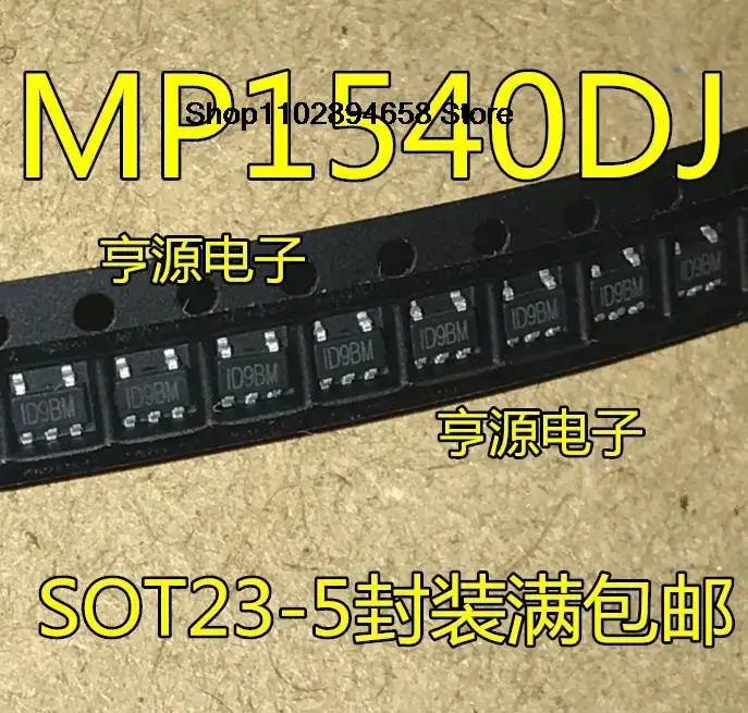 5pcs mp1540dj MP1540DJ-LF-Z sot-23-5 ic DC-DC