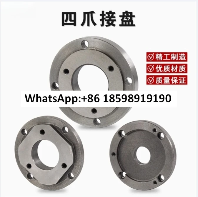 

Четырехкулачковый адаптер токарного станка типа C, фланец токарного станка с числовым программным управлением JY250V JY240V, аксессуары, патрон шпинделя