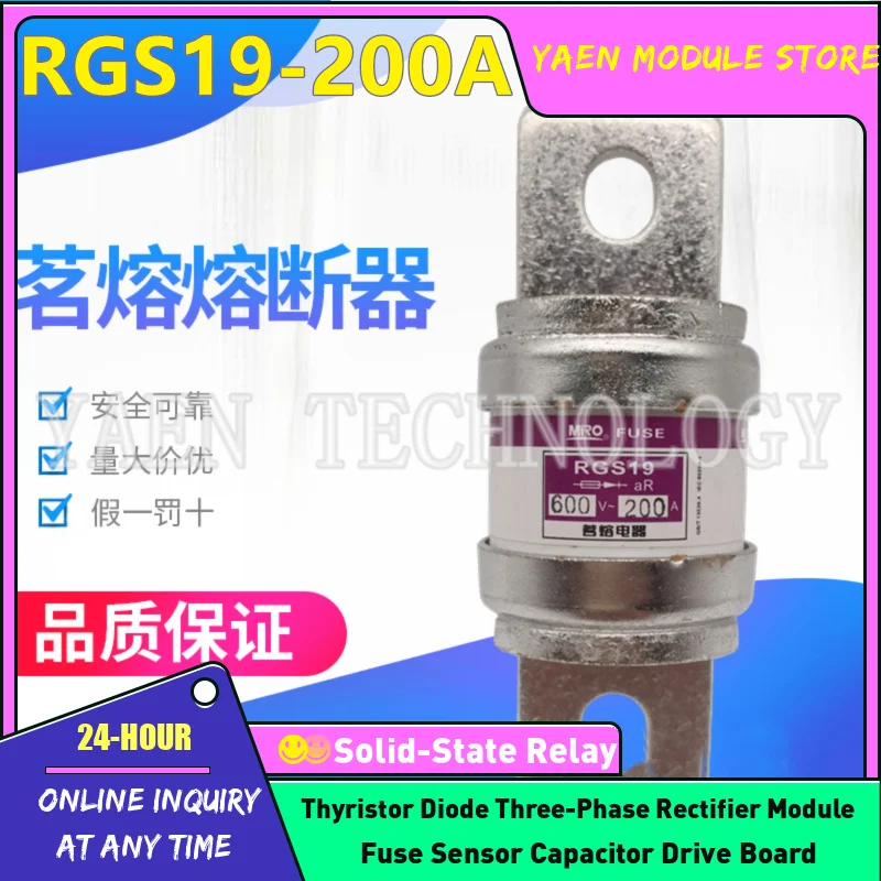 fuse MRO  RGS19-200A RGS19-250A RGS19-300A RGS19-315A RGS19-400A 600V RGS19 CR6L fuse