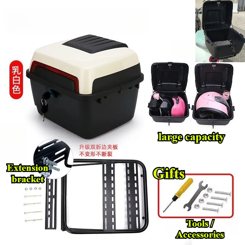 

Thickened Motorcycle Trunk Universal Non Removable Backrest Helmet Storage Compartment for Bikes 오토바이 블랙박스
