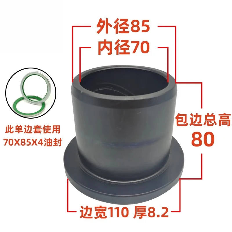Variant: 70x85