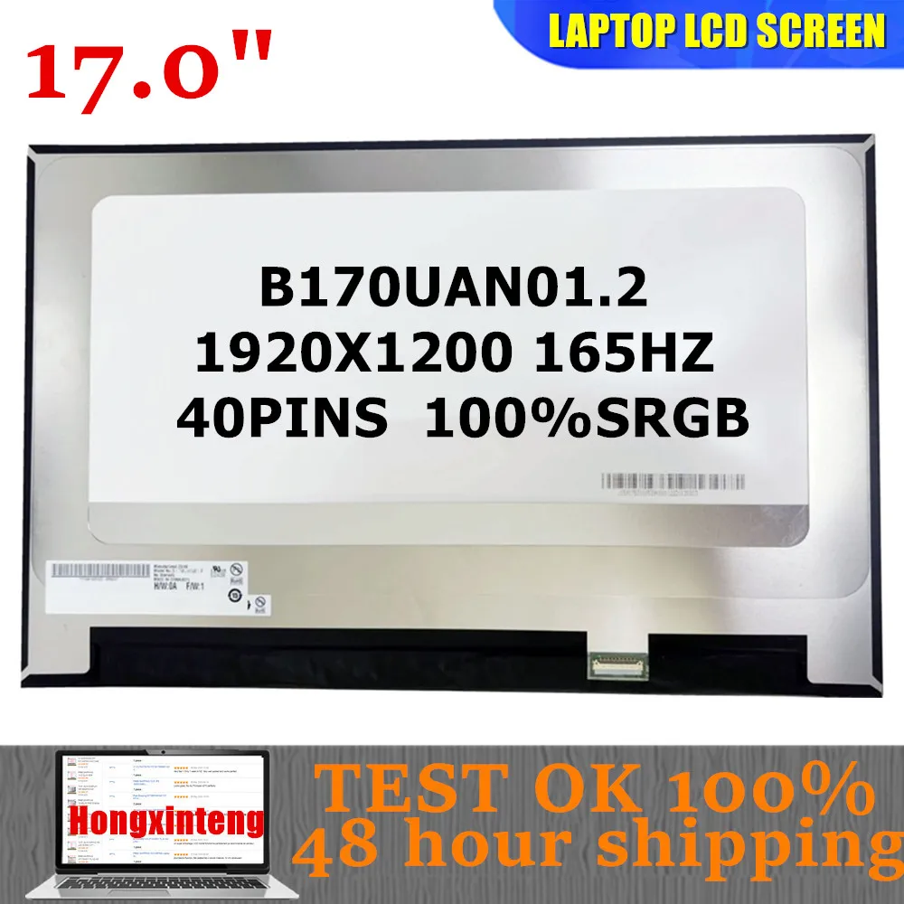 B170UAN01.2 Gloednieuw Origineel 17,0 INCH FHD Laptop LCD-scherm 1920X1200 165HZ EDP 40PINS 100%SERB B170UAN01.2